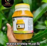 দানাদার গাওয়া ঘি | Granular Gawa Ghee