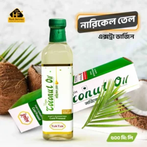 নারিকেল তেল(এক্সট্রা ভার্জিন ) | Extra Virgin Coconut Oil
