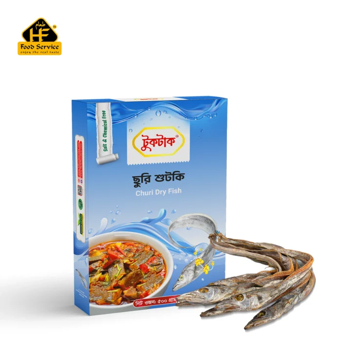 ছুরি শুটকি(দেশি) | Churi Dry Fish (Deshi)